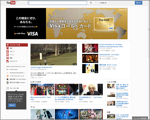 Youtubeへアップロード1